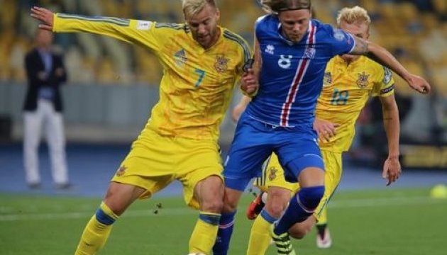 Українці програли Ісландії у відборі до чемпіонату світу з футболу 