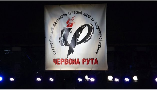 У Маріуполі відкривається XV Всеукраїнський фестиваль сучасної пісні та попмузики «Червона рута–2017» У Маріуполі відкривається XV Всеукраїнський фестиваль сучасної пісні та попмузики «Червона рута–2017»