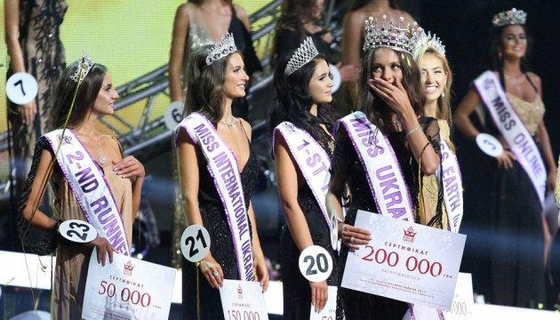 Polina Tkach crowned Miss Ukraine 2017.  Photos