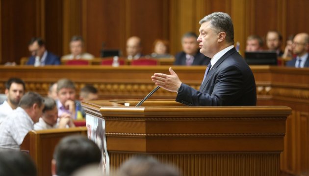 Порошенко назвав створення Антикорупційного суду невідкладним питанням 