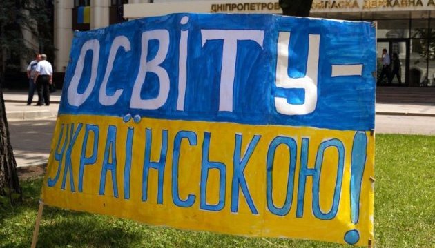 Закарбуйте собі на носі, «йоббіки»: в Україні державна освіта - державною мовою!