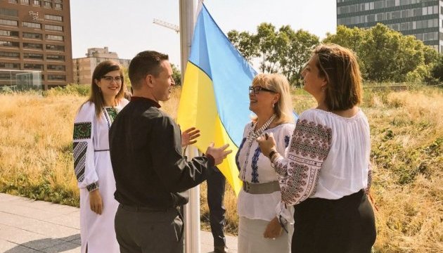 Над парламентом у Канаді підняли прапор України