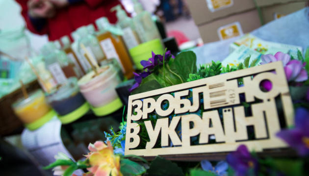 На Київщині на базі центрів зайнятості відкриють офіси «Зроблено в Україні»