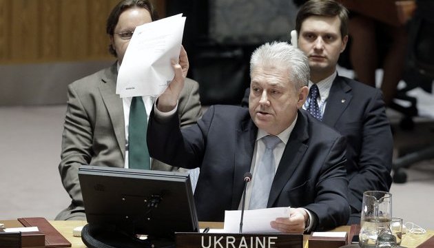 Україна готує низку претензій до Росії в ООН - Єльченко