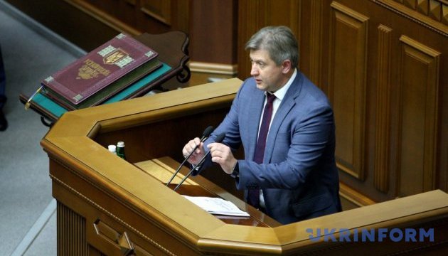 Данилюк закликав депутатів підтримати проект бюджету на 2018 рік