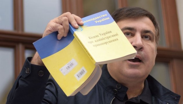 El Servicio Estatal de Migración ha denegado la condición de refugiado a Saakashvili