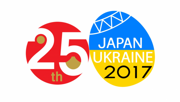 У рамках святкування «Року Японії в Україні» відбудеться молодіжна вечірка у стилі Токіо