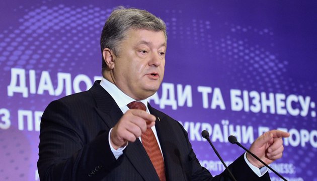 Poroshenko: Energy carriers will no longer be instruments for blackmailing Ukraine