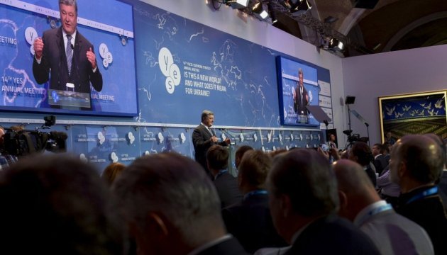 Порошенко пропонує створити Антикорупційну палату вже наступного місяця Порошенко пропонує створити Антикорупційну палату вже наступного місяця