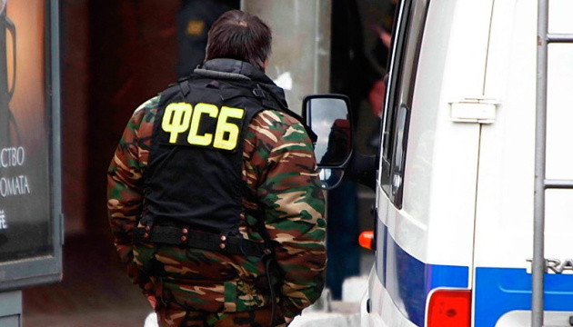 У росії затримали мешканця Хабаровського краю «за співпрацю з українською розвідкою»