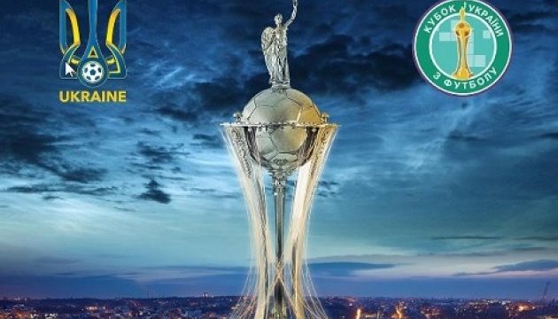 Футбол: розклад матчів 3 етапу Кубку України