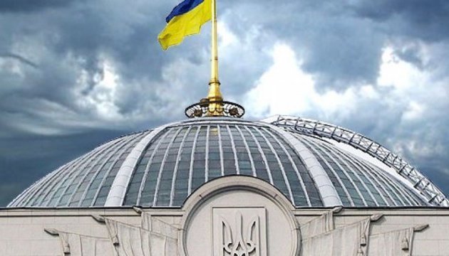 Le projet du budget d’État 2018 est déjà publié sur le site de la Rada Suprême