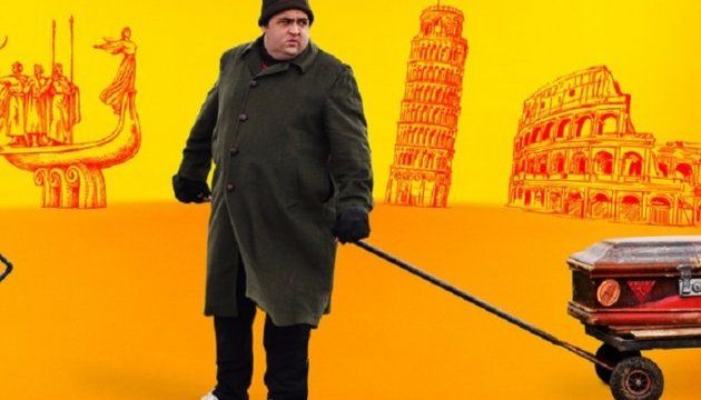 Украинско-итальянский фильм «IZI» уже собрал в прокате более семи миллионов Украинско-итальянский фильм «IZI» уже собрал в прокате более семи миллионов