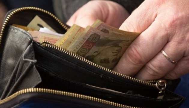 В Україні 1 травня проіндексують пенсії – ПФУ В Україні 1 травня проіндексують пенсії – ПФУ