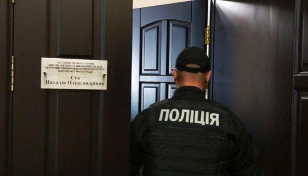У Полтавській мерії проходять обшуки - ЗМІ У Полтавській мерії проходять обшуки - ЗМІ