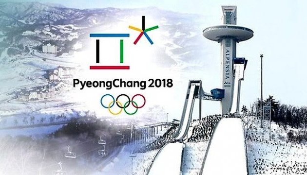 Оргкомітет зимової Олімпіади-2018 визначився із розкладом змагань