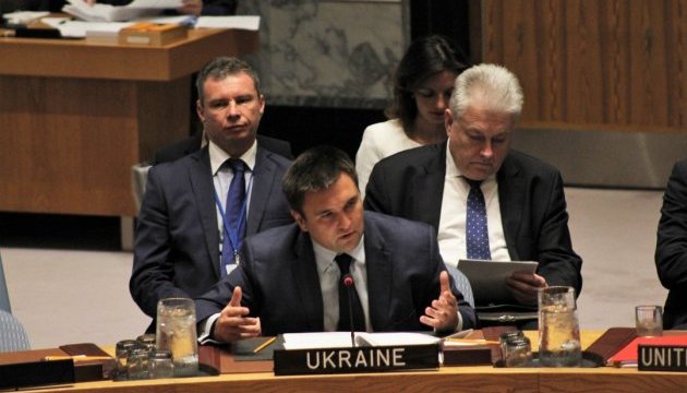 Клімкін: Україна наближається до рішення щодо надання їй оборонної зброї