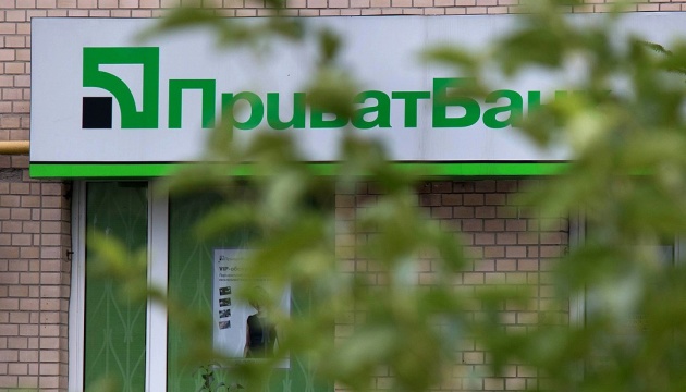 PrivatBank wins lawsuit in The Hague against Russia over Crimean assets