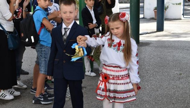 В українській школі Португалії стартував новий навчальний рік