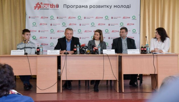 Випускники інтернатів успішно вступатимуть до ВУЗів завдяки Всеукраїнській програмі розвитку молоді Випускники інтернатів успішно вступатимуть до ВУЗів завдяки Всеукраїнській програмі розвитку молоді