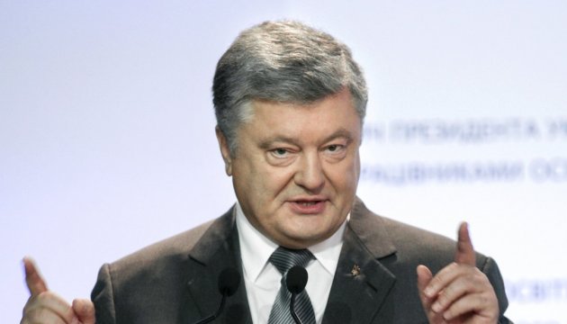 President Poroshenko at Eastern Partnership Summit: Ukraine aims to join EU’s four unions