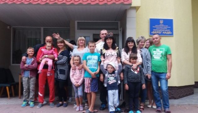 «Берег надії» гостинно зустрів учасників АТО та їх сім’ї «Берег надії» гостинно зустрів учасників АТО та їх сім’ї