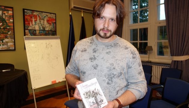 Український письменник везе на ярмарок у Франкфурт свою нову книгу