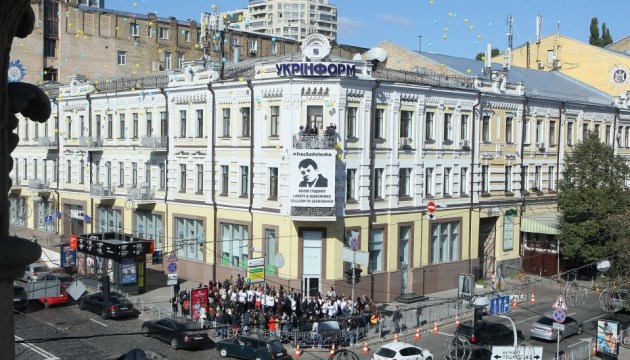 Ukrinform insta a las organizaciones periodísticas internacionales a condenar la sentencia para Súshchenko

