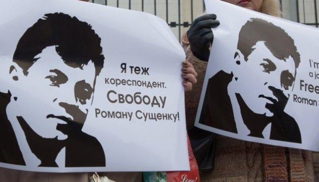 У Парижі проведуть акцію за звільнення Сущенка