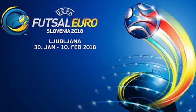Футзал: Україна дізналася суперників по груповому етапу Євро-2018