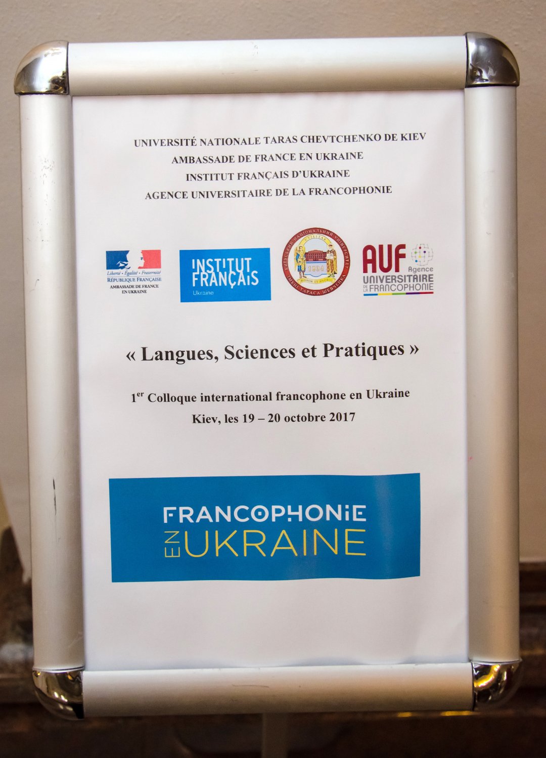 Le 1er Colloque international francophone en Ukraine a débuté aujourd'hui à Kyiv 1508424751-8143