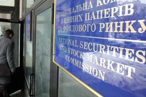 Нацкомісія з цінних паперів готова до запуску нового фінансового інструменту - аграрних нот