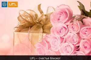 Ловите момент — дарите радость!
