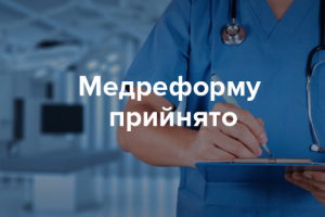 Єдина країна - Дайджест новин / випуск 400 /