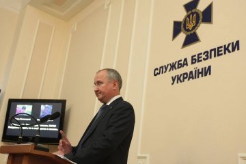 СБУ виписала підозру