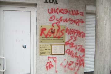 Полиция задержала вандала, разрисовавшего консульство Украины в Ряшеве
