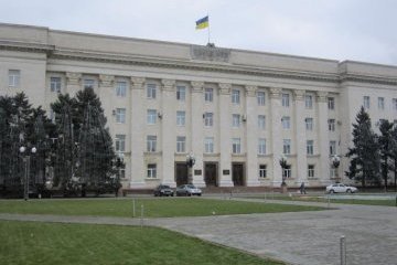 У Херсоні евакуювали ОДА та облраду, шукають вибухівку