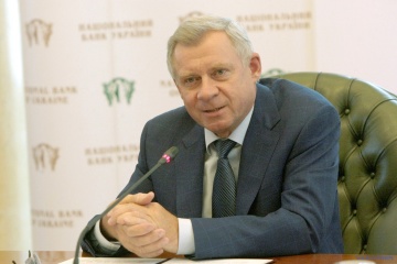 Глава НБУ назвав умови зниження облікової ставки