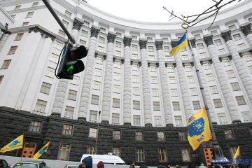Уряд затвердив критерії оцінки ризику від провадження господарської діяльності