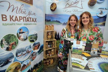 Во Львове стартовал туристический форум