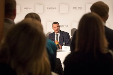 Меморіальний центр