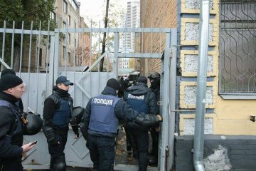 У суді - бійка між поліцією та прихильниками Коханівського