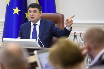 Groysman notes importance of passing bill on financial investigations service