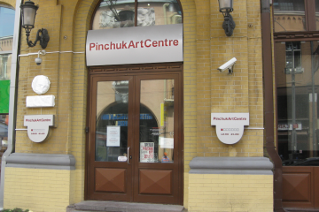 PinchukArtCentre відновив роботу після карантину