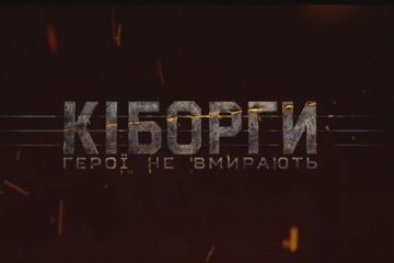 Trailer zum Film „Cyborgs“