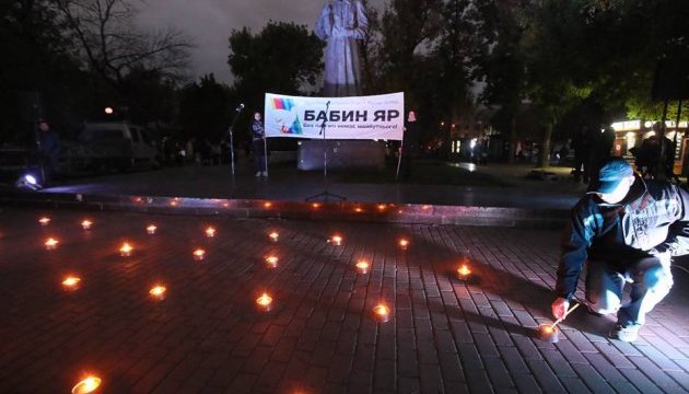 На київському Подолі запалили свічки в пам'ять про жертв Бабиного Яру