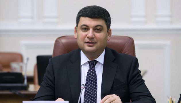 Groysman holds a conference call on pension reform today