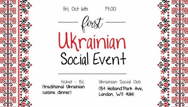 Студентів у Лондоні ознайомлять з українською культурою