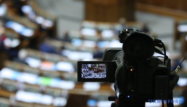 Рада на этой неделе рассмотрит шесть евроинтеграционных законопроектов