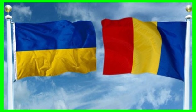 Diplomatische Akademie der Ukraine und rumänisches diplomatisches Institut unterzeichnen Absichtserklärung